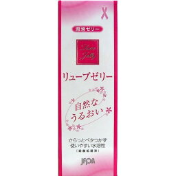 リューブゼリー 55g×1個 4962216200369【コンドーム】