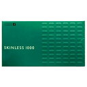【管理医療機器】スキンレス 1000 (12個入)×3個セット 4970520231016【コンドーム】