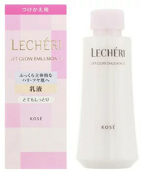 LECHERI ルシェリ リフトグロウ エマルジョン【2】 とてもしっとり レフィル つけかえ用 120ml×1個 4971710273601