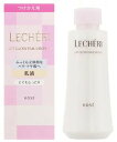 LECHERI ルシェリ リフトグロウ エマルジョン【2】 とてもしっとり レフィル つけかえ用 120ml×1個 4971710273601