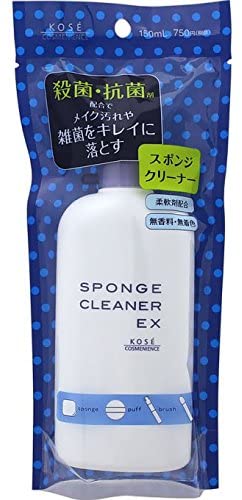 【送料無料】コーセー コスメニエンス スポンジ クリーナー EX 殺菌 抗菌剤配合 化粧道具