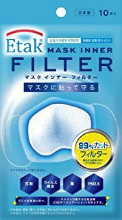 □商品説明 ・Etak加工 ・マスクを清潔に守る ・マスクへ付着する化粧品類を防止する ※マスクは入っておりません。 【内容量】 10枚入 【カラー】 白 【素材】 口元側：ポリプロピレン、ポリエチレン 中間層：ポリプロピレン マスク側：ポリプロピレン 【サイズ】 約120×98mm 【必要表記事項】 ●マスクの素材や形状によって付きにくい場合があります。 ●絹製品など特に織りの細かい材質は接着が強くなり、のり残りが起こる場合があります。お試しの上ご使用ください。 ●ご使用後はゆっくりはがしてください。のりが残った際は、濡らさず冷やしながら取ってください。 ●布製品のマスクは洗った後、乾いてから貼り付けてください。 ●繰り返しの使用はしないでください。ご使用後は速やかに取り外してください。 ●マスクに貼り付けたまま洗濯しないでください。 ●ご使用後は、ゴミとして各自治体の処分方法に準じて捨ててください。 ＜使用上の注意＞ ●本品は、有害なガスや粉塵が発生する場所での使用やそれを防ぐ目的には使用できません。 ●お子様の手の届く場所や火気の付近、高温になる場所および直射日光の当たる場所や湿気の多い場所には保管しないでください。 ＜次の場合はご使用を中止してください＞ ●肌に異常がある場合や、かゆみ・かぶれ・発疹の症状が出たときには、ただちに使用を中止し医師にご相談ください。 ●ニオイで気分が悪くなった場合には、ご使用を中止してください。 ●多層構造のため息苦しさや暑さを感じた場合は使用を中止してください。 ●激しい運動や就寝時には使用しないでください。 ※本品は、感染(侵入)を完全に防ぐものではありません。 ※本品は、マスク全体を保護するものではありません。 【発売元、製造元、輸入元又は販売元】 ジェクス株式会社 お客様相談室 06-6942-4416（土・日・祝日を除く 9：30〜17：00） □JANコード 4973210995755 □商品区分・原産国または生産国 【衛生用品・マスク用フィルター】・日本 広告文責　有限会社VISIONARYCOMPANY　 ドレミドラッグ　登録販売者　岩瀬　政彦 電話番号:072-866-6200 【医薬品販売における記載事項】 ※パッケージデザイン等は予告なく変更されることがあります。【P】【mask】
