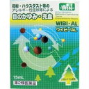 □商品説明 目は常に外気にさらされているため、アレルギー性の症状を起こしやすい器官のひとつです。 特に近年、自然や生活環境の変化にともない、花粉の飛散やハウスダスト（室内塵）、大気汚染等が原因で起こるアレルギー性の目のかゆみや結膜充血といった症状を訴える人が多くなってきています。ワイビーALは、このような目のかゆみや充血を効果的に改善する爽やかなさしごこちの目薬です。 【使用上の注意】 ▲相談すること▲ 1．次の人は使用前に医師、薬剤師又は登録販売者に相談して下さい （1）医師の治療を受けている人 （2）薬などによりアレルギー症状を起こしたことがある人 （3）次の症状のある人 　はげしい目の痛み （4）次の診断を受けた人 　　緑内障 2．使用後、次の症状があらわれた場合は副作用の可能性があるので、直ちに使用を中止し、添付文書を持って医師、薬剤師又は登録販売者に相談して下さい ［関係部位：症状］ 皮膚：発疹・発赤、かゆみ 目：充血、かゆみ、はれ 3．次の場合は使用を中止し、添付文書を持って医師、薬剤師又は登録販売者に相談して下さい 　（1）目のかすみが改善されない場合 　（2）5-6日間使用しても症状がよくならない場合 【効能・効果】 目の疲れ、結膜充血、眼病予防（水泳のあと、ほこりや汗が目に入ったときなど）、紫外線その他の光線による眼炎（雪目など）、眼瞼炎（まぶたのただれ）、ハードコンタクトレンズを装着しているときの不快感、目のかゆみ、目のかすみ（目やにの多いときなど） 【用法・用量】 1回1-3滴、1日3-6回点眼して下さい。 【用法関連注意】 （1）用法用量を厳守して下さい。 （2）過度に使用すると、異常なまぶしさを感じたり、かえって充血を招くことがあります。 （3）小児に使用させる場合には、保護者の指導監督のもとに使用させて下さい。 （4）容器の先をまぶた、まつ毛に触れさせないで下さい。また、混濁したものは使用しないで下さい。 （5）ソフトコンタクトレンズを装着したまま使用しないで下さい。 （6）点眼用にのみ使用して下さい。 【成分分量】 100mL中 ナファゾリン塩酸塩 2mg クロルフェニラミンマレイン酸塩 30mg グリチルリチン酸二カリウム 50mg アラントイン 100mg タウリン 500mg 添加物として ホウ酸、ホウ砂、塩化ナトリウム、l-メントール、d-ボルネオール、ゲラニオール、パラベン、クロロブタノール、エデト酸ナトリウム、ポリソルベート80 を含有します。 【保管及び取扱い上の注意】 （1）直射日光の当たらない涼しい所に密栓して保管して下さい。特に車中・暖房器具の近く等40℃以上になる場所に放置しないで下さい。（高温の所に放置すると、容器が変形したり品質に影響するおそれがあります。） （2）小児の手の届かない所に保管して下さい。 （3）他の容器に入れ替えないで下さい。（誤用の原因になったり品質が変わります。） （4）他の人と共用しないで下さい。 （5）表示の期限内にご使用下さい。 （6）保存の状態によっては、成分の結晶が容器の先やキャップの内側につくことがあります。その場合には清潔なガーゼ等で軽くふきとってご使用下さい。 【発売元、製造元、輸入元又は販売元】 滋賀県製薬株式会社　くすり相談室 電話：（0748）88-3180（大代表） 受付時間：9：00-17：00（土、日、祝日を除く） □JANコード 4974042202370 □使用期限医薬品に関して特別表記の無い限り、1年以上の使用期限のものを販売しております。 1年以内のものに関しては使用期限を記載します。 □商品区分 【第2類医薬品】 □原産国 日本製 副作用被害救済制度のお問い合わせ先 (独)医薬品医療機器総合機構 電話 0120-149-931(フリーダイヤル) 広告文責　有限会社VISIONARYCOMPANY　 ドレミドラッグ　登録販売者　岩瀬　政彦 電話番号:072-866-6200 【医薬品販売における記載事項】 ※パッケージデザイン等は予告なく変更されることがあります。