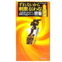 【管理医療機器】サガミ バキューム 密着 コンドーム (10個入)×1個 4974234021079【コンドーム】