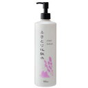 ハイム ふきとり化粧水 (500ml)×1個 4976621201040