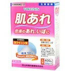 【第3類医薬品】山本漢方 日本薬局方 ヨクイニン末 400g×1個　4979654026109