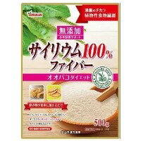 山本漢方 サイリウム100% ファイバー 500g×1個 4979654027809【取寄商品】 山本漢方 サイリウム100% ファイバー 500g×1個 4979654027809【取寄商品】