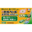 □商品説明 ●最近、胃が弱ってきたと感じる、このような方におすすめです。 ・食後に胃もたれを感じることが多くなった方 ・少ない量でも食べすぎたと感じるようになった方 ●弱ってきた胃の原因のひとつは胃粘液の減少です。 胃を守るテプレノンを増量し処方強化した新セルベール整胃プレミアム 細粒 は、3つの働きで胃もたれなどの弱ってきた胃の症状を改善します。 守る：胃の粘膜を覆ったベール「胃粘液」を増やして、胃を守ります。 動かす：胃の運動を活発にします。 消化する：脂肪を分解して、消化する力を高めます。 ●新セルベール整胃プレミアム 錠 は、1回1錠で効く飲みやすい錠剤です。 【効能 効果】 胃もたれ、食べすぎ、食欲不振、胃部・腹部膨満感、胸やけ、飲みすぎ、はきけ(むかつき、嘔気、悪心)、嘔吐、胸つかえ 【用法 用量】 次の量を食後に水またはお湯で服用してください。 (年齢：1回量：服用回数) 成人(15歳以上)：1錠：1日3回 小児(15歳未満)：服用しないこと 【成分】 ＜成分と働き＞ 成人1日量3錠中に次の成分を含みます。 (成分：含量：働き) テプレノン：150mg：胃粘液を増やして食事や胃酸による刺激から胃を守ります。 ソウジュツ乾燥エキス(原生薬としてソウジュツ)：150mg(1.5g)：弱ってしまった胃の運動を活発にします。 コウボク乾燥エキス(原生薬としてコウボク)：83.4mg(1.0g)：弱ってしまった胃の運動を活発にします。 リパーゼAP6：14.7mg：胃もたれの主な原因となる脂肪の消化を助けます。 (添加物)タルク、ビタミンE、部分アルファー化デンプン、エリスリトール、ケイ酸Ca、ポビドン 【使用上の注意】 ＜相談すること＞ 1.次の人は服用前に医師、薬剤師又は登録販売者に相談してください。 (1)医師の治療を受けている人 (2)妊婦又は妊娠していると思われる人 (3)高齢者 (4)薬などによりアレルギー症状を起こしたことがある人 (5)次の診断を受けた人 肝臓病 2.服用後、次の症状があらわれた場合は副作用の可能性があるので、直ちに服用を中止し、この説明書を持って医師、薬剤師又は登録販売者に相談してください。 (関係部位：症状) 皮膚：発疹、発赤、かゆみ 消化器：腹部膨満感、はきけ、腹痛 精神神経系：頭痛 その他：皮下出血 まれに下記の重篤な症状が起こることがあります。その場合は直ちに医師の診療を受けてください。 (症状の名称：症状) 肝機能障害：発熱、かゆみ、発疹、黄疸(皮膚や白目が黄色くなる)、褐色尿、全身のだるさ、食欲不振等があらわれます。 3.服用後、次の症状があらわれることがあるので、このような症状の持続又は増強が見られた場合には、服用を中止し、この説明書を持って医師、薬剤師又は登録販売者に相談してください。 便秘、下痢、口のかわき 4.2週間位服用しても症状がよくならない場合は服用を中止し、この説明書を持って医師、薬剤師又は登録販売者に相談してください。 【保管および取扱い上の注意】 (1)直射日光の当たらない湿気の少ない涼しい所に密栓して保管してください。 (2)小児の手の届かない所に保管してください。 (3)他の容器に入れ替えないでください。また、本容器内に他の薬剤等を入れないでください。(誤用の原因になったり品質が変わります。) ・ピルケース等に入れ替えることにより、製品や容器の品質に影響をおよぼすことがあります。 (4)湿気により錠剤の外観が変化するおそれがありますので、ぬれた手で触れないでください。 (5)容器内の詰め物は、輸送中の錠剤破損防止用です。容器のキャップを開けた後は捨ててください。 (6)使用期限をすぎた製品は使用しないでください。 (7)使用期限内であっても一度容器のキャップを開けた後は、品質保持の点から6ヵ月以内を目安に使用してください。箱の内ブタの「開封年月日」欄に、開封日を記入してください。 【発売元、製造元、輸入元又は販売元】 販売元 エーザイ株式会社 東京都文京区小石川4-6-10 製造元 日東薬品工業株式会社 京都府向日市上植野町南開35-3 本品に関するお問い合わせは、エーザイ「hhcホットライン」 0120-161-454 □JANコード 4987028114925 □商品区分 【第2類医薬品】 □原産国または生産国 日本 □使用期限医薬品に関して特別表記の無い限り、1年以上の使用期限のものを販売しております。 1年以内のものに関しては使用期限を記載します。 副作用被害救済制度のお問い合わせ先 (独)医薬品医療機器総合機構 電話 0120-149-931(フリーダイヤル) 広告文責　有限会社VISIONARYCOMPANY　 ドレミドラッグ　登録販売者　岩瀬　政彦 電話番号:072-866-6200 【医薬品販売における記載事項】 ※パッケージデザイン等は予告なく変更されることがあります。