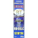 【第(2)類医薬品】ペディラスBTエース クリーム (20g)×3個 4987037711450