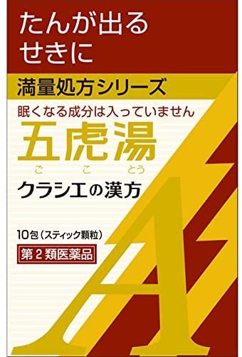 ����2������ʡۥ��饷�������޸��򥨥�����γA 10���2�ĥ��åȡ�4987045068461