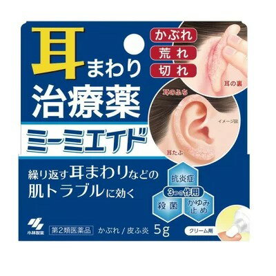 □商品説明 ・耳の裏や耳たぶなど耳まわりのかぶれや荒れを繰り返している人のための医薬品です ・抗炎症成分と抗ヒスタミン成分が赤みとかゆみを鎮めていきます ・殺菌成分が耳まわりの肌トラブルの原因菌を殺菌します ・つらい耳まわりの繰り返す症状を改善します ・肌にやさしくなじむ、べたつかないクリームです 【効能 効果】 湿疹、皮ふ炎、ただれ、あせも、かぶれ、かゆみ、おむつかぶれ 【用法 用量】 1日数回、適量を患部に塗布してください ＜用法・用量に関連する注意＞ (1)小児に使用させる場合には、保護者の指導監督のもとに使用させること (2)目に入らないよう注意すること。万一、目に入った場合には、すぐに水又はぬるま湯で洗うこと。なお、症状が重い場合には、眼科医の診療を受けること (3)外用にのみ使用すること (4)患部を清潔にした後、塗布すること 【成分】 100g中 [成分：分量：はたらき] ウフェナマート：5.0g：非ステロイド性の抗炎症成分で、患部に直接作用し、赤み・炎症を鎮めます ジフェンヒドラミン：1.0g：抗ヒスタミン成分で、かゆみの発生を抑えます グリチルレチン酸：0.3g：抗炎症成分で、赤み・炎症を鎮めます トコフェロール酢酸エステル：0.5g：ビタミンE成分で、血行を促進して肌の新陳代謝を助けます ベンゼトニウム塩化物：0.1g：殺菌成分で、雑菌の発生を抑えます 添加物として、ワセリン、ステアリルアルコール、セタノール、ステアリン酸グリセリン、パルミチン酸イソプロピル、ベヘニルアルコール、セトマクロゴール、ジメチルポリシロキサン、パラベン、BHTを含有する 【使用上の注意】 ＜相談すること＞ 1.次の人は使用前に医師、薬剤師又は登録販売者に相談すること (1)医師の治療を受けている人 (2)薬などによりアレルギー症状を起こしたことがある人 (3)湿潤やただれのひどい人 2.使用後、次の症状があらわれた場合は副作用の可能性があるので、直ちに使用を中止し、この文書を持って医師、薬剤師又は登録販売者に相談すること [関係部位：症状] 皮ふ：発疹・発赤、かゆみ、はれ、刺激感(ヒリヒリ感)、熱感、乾燥感 3.1〜2週間位使用しても症状がよくならない場合は使用を中止し、この文書を持って医師、薬剤師又は登録販売者に相談すること 【保管および取扱い上の注意】 (1)直射日光の当たらない湿気の少ない涼しい所に密栓して保管すること (2)小児の手の届かない所に保管すること (3)他の容器に入れ替えないこと(誤用の原因になったり品質が変わる) 【発売元、製造元、輸入元又は販売元】 発売元 小林製薬株式会社 大阪市中央区道修町4-4-10 製造販売元 小林製薬株式会社 大阪府茨木市豊川1-30-3 小林製薬 お客様相談室 フリーダイヤル：0120-5884-01 受付時間：9：00-17：00(土・日・祝日を除く) □JANコード 4987072058275 □商品区分 【第2類医薬品】 □原産国または生産国 日本 □使用期限医薬品に関して特別表記の無い限り、1年以上の使用期限のものを販売しております。 1年以内のものに関しては使用期限を記載します。 副作用被害救済制度のお問い合わせ先 (独)医薬品医療機器総合機構 電話 0120-149-931(フリーダイヤル) 広告文責　有限会社VISIONARYCOMPANY　 ドレミドラッグ　登録販売者　岩瀬　政彦 電話番号:072-866-6200 【医薬品販売における記載事項】 ※パッケージデザイン等は予告なく変更されることがあります。【P】