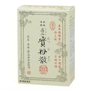 □商品説明 ・永年にわたり、女性保健薬として多くの方々に愛用されております。 ・精選された生薬をバランスよく配合することにより、更年期障害や冷え症等、女性特有の諸症状にすぐれた効果をあらわします。 ・初回購入の場合や不明点がある場合は購入前に薬剤師に相談してください。 【効能 効果】 更年期障害、血の道症、月経不順、冷え症及びそれらに随伴する次の諸症状：月経痛、腰痛、頭痛、のぼせ、肩こり、めまい、動悸、息切れ、手足のしびれ、こしけ、血色不良、便秘、むくみ ＜効能関連注意＞ 「血の道症」とは、月経、妊娠、出産、産後、更年期など女性のホルモンの変動に伴って現れる精神不安や、いらだちなどの精神神経症状及び身体症状のことです。 【用法 用量】 大人1日1包を次のようにして4回服用します。 1回目及び2回目は、約1合（180mL）の熱湯を加えて振り出し、朝昼の食前に温服します。 3回目及び4回目は、水1合5勺（270mL）を加え半量に煎じつめたものを、夕食前及び就寝前に分けて温服します。 【成分 分量】 トウキ2.25g センキュウ2.25g センコツ1.12g モッコウ1.12g ケイヒ0.94g ビンロウジ0.94g ビャクジュツ0.75g オウゴン0.75g チョウジ0.56g オウレン0.38g カンゾウ0.19g 【使用上の注意】 ＜相談すること＞ 1．次の人は服用前に医師、薬剤師又は登録販売者に相談してください。 　（1）医師の治療を受けている人。 　（2）本人又は家族がアレルギー体質の人。 　（3）薬によりアレルギー症状を起こしたことがある人。 2．次の場合は、直ちに服用を中止し、この文書を持って医師、薬剤師又は登録販売者に相談してください。 　（1）服用後、次の症状があらわれた場合。 ［関係部位：症状］ 皮ふ：発疹・発赤、かゆみ 消化器：悪心、食欲不振 　（2）しばらく服用しても症状がよくならない場合。 【保管及び取扱上の注意】 （1）直射日光の当たらない湿気の少ない涼しい所に保管してください。 （2）小児の手の届かない所に保管してください。 （3）他の容器に入れ替えないでください。（誤用の原因になったり品質が変わる。） ※1包はその日のうちに服用してください。 ※振り出し後又は煎じた後、容器の底に沈殿物があっても、そのまま服用して差支えありません。 ※生薬を原料として製造しているので、製品の色や味等に多少の差異が生じることがありますが、効果には変りありません。 【発売元、製造元、輸入元又は販売元】 製造販売元 株式会社ウチダ和漢薬 東京都荒川区東日暮里4-3-3 ＜お問い合わせ先＞お客様相談センター 電話 03-3806-4141 受付時間 9：00〜17：30（土.日.祝日を除く） 販売元 株式会社キタニ 東京都目黒区目黒本町2-5-3 電話 03-3716-2161 電話受付時間 9：00〜16：00（土.日.祝日を除く） □JANコード 4987187110264 □商品区分 【第2類医薬品】 □原産国または生産国 日本 □使用期限医薬品に関して特別表記の無い限り、1年以上の使用期限のものを販売しております。 1年以内のものに関しては使用期限を記載します。 副作用被害救済制度のお問い合わせ先 (独)医薬品医療機器総合機構 電話 0120-149-931(フリーダイヤル) 広告文責　有限会社VISIONARYCOMPANY　 ドレミドラッグ　登録販売者　岩瀬　政彦 電話番号:072-866-6200 【医薬品販売における記載事項】 ※パッケージデザイン等は予告なく変更されることがあります。