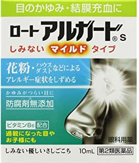 Rakuten - 【第2類医薬品】アルガードS (10ml)×1個 4987241100224
