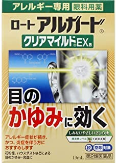 【第2類医薬品】☆ロートアルガードクリアマイルドEX13ml ×1個　4987241134731