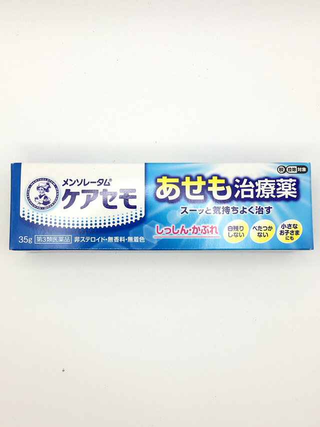 商品詳細「メンソレータム ケアセモクリーム」は、つらいあせも・かぶれによく効くクリームです。 6つ有効成分を配合し、つらいかゆみや赤み・炎症を鎮めます。 ベタつかないクリームで、スーッと気持ちよく、汗ばむ季節にも快適にお使いいただけます。 非ステロイド、無香料、無着色。小さなお子さまにもお使いいただけます。 下着・衣服のしめつけなどによるくっきりかぶれ・かゆみや、アクセサリーによるかぶれ・赤みにもおすすめです。効能 効果・あせも、かゆみ、かぶれ、湿疹、皮フ炎、ただれ、じんましん、虫さされ、しもやけ用法 用量・1日数回、適量を患部に塗布してください。 ★用法・用量に関連する注意 ・小児に使用させる場合には、保護者の指導監督のもとに使用させてください。 ・目に入らないようにご注意ください。万一、目に入った場合には、すぐに水又はぬるま湯で洗ってください。なお、症状が重い場合には、眼科医の診療を受けてください。 ・外用にのみ使用してください。成分(1g中) ジフェンヒドラミン：10mg クロタミトン：20mg グリチルリチン酸二カリウム：10mg イソプロピルメチルフェノール：1mg L-メントール：10mg トコフェロール酢酸エステル：5mg 添加物として、スクワラン、グリセリン、パルミチン酸イソプロピル、流動パラフィン、ポリソルベート60、セタノール、カルボキシビニルポリマー、ジメチルポリシロキサン、トリエタノールアミン、ステアリン酸ソルビタン、パラベン、キサンタンガム、エデト酸Naを含有する。 ※ステロイド成分を配合していません。注意事項★使用上の注意 ＜してはいけないこと＞ ※守らないと現在の症状が悪化したり、副作用が起こりやすくなる 1.次の部位には使用しないでください。 (1)目や目の周囲、口唇などの粘膜の部分等 (2)傷のあるところ ＜相談すること＞ 1.次の人は使用前に医師、薬剤師又は登録販売者にご相談ください。 (1)医師の治療を受けている人 (2)薬などによりアレルギー症状を起こしたことがある人 (3)湿潤やただれのひどい人 2.使用後、次の症状があらわれた場合は副作用の可能性があるので、直ちに使用を中止し、この説明書を持って医師、薬剤師又は登録販売者にご相談ください。 皮フ：発疹・発赤、かゆみ、はれ、かぶれ、乾燥感、刺激感、熱感、ヒリヒリ感 3.5〜6日間使用しても症状がよくならない場合は使用を中止し、この説明書を持って医師、薬剤師又は登録販売者にご相談ください。 ★保管及び取扱上の注意 ・直射日光の当たらない涼しいところに密栓して保管してください。 ・小児の手の届かない所に保管してください。 ・他の容器に入れかえないでください。(誤用の原因になったり品質が変わる) ・使用期限を過ぎた製品は使用しないでください。なお、使用期限内であっても一度開封した後はなるべく早くご使用ください。発売元、製造元、輸入元又は販売元ロート製薬 お問い合わせ先：お客さま安心サポートデスク この商品をお使いになってのご意見・ご要望、またご不満な点などをお聞かせいただけませんか。「あなたに応えたい」サポートデスクです。 東京：03-5442-6020、大阪：06-6758-1230 受付時間：9：00-18：00(土、日、祝日を除く) ロート製薬株式会社 大阪市生野区巽西1-8-1JANコード4987241147410商品区分【第3類医薬品】原産国日本製使用期限商品の外装パッケージに記載 副作用被害救済制度のお問い合わせ先 (独)医薬品医療機器総合機構 電話 0120-149-931(フリーダイヤル)広告文責有限会社VISIONARYCOMPANY　 ドレミドラッグ　登録販売者　岩瀬　政彦 電話番号:072-866-6200 【医薬品販売における記載事項】※パッケージデザイン等は予告なく変更されることがあります。