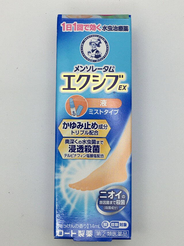 □商品説明 ・深部まで浸透 水虫菌を破壊　優れた殺菌力を持つテルビナフィン塩酸塩が角質層の奥の水虫菌も破壊 ・かゆみ止め成分 トリプル配合　3つのかゆみ止め成分がしつこいかゆみに効きます(「クロルフェニラミンマレイン酸塩」「クロタミトン」「リドカイン」) ・皮めくれ・水ぶくれもキレイに！　水虫による炎症にはたらく抗炎症成分(グリチルレチン酸)配合 ・足のニオイの元となる菌まで殺菌　イソプロピルメチルフェノール ・24時間効果が持続　(1日1回で効く) 【効能 効果】 水虫、いんきんたむし、ぜにたむし 【用法 用量】 1日1回、適量を患部に噴霧してください。 ＜用法・用量に関連する注意＞ (1)定められた用法を厳守してください。 (2)患部やその周囲が汚れたまま使用しないでください。 (3)目に入らないようご注意ください。万一、目に入った場合には、すぐに水又はぬるま湯で洗い、直ちに眼科医の診療を受けてください。 (4)小児に使用させる場合には、保護者の指導監督のもとに使用させてください。 (5)外用にのみ使用してください。 (6)本剤のついた手で目や粘膜に触れないでください。 ※使い始めや液がでにくい時は数回押してください。 ※容器は逆さまにしても噴霧できます。 【成分】 100g中 テルビナフィン塩酸塩：1.0g、イソプロピルメチルフェノール：1.0g、クロルフェニラミンマレイン酸塩：0.5g、クロタミトン：1.0g、リドカイン：2.0g、グリチルレチン酸：0.5g、l-メントール：2.0g 添加物として、乳酸、ポリオキシエチレン硬化ヒマシ油、BHT、エタノール、香料を含有する。 【使用上の注意】 ＜してはいけないこと＞ (守らないと現在の症状が悪化したり、副作用が起こりやすくなる) 1.次の人は使用しないでください。 本剤又は本剤の成分によりアレルギー症状を起こしたことがある人 2.次の部位には使用しないでください。 (1)目や目の周囲、粘膜(例えば、口腔、鼻腔、膣等)、陰のう、外陰部等 (2)湿疹 (3)湿潤、ただれ、亀裂や外傷のひどい患部 ＜相談すること＞ 1.次の人は使用前に医師、薬剤師又は登録販売者にご相談ください。 (1)医師の治療を受けている人 (2)妊婦又は妊娠していると思われる人 (3)乳幼児 (4)薬などによりアレルギー症状を起こしたことがある人 (5)患部が顔面、又は広範囲の人 (6)患部が化膿している人 (7)「湿疹」か「水虫、いんきんたむし、ぜにたむし」かがはっきりしない人(陰のうにかゆみ・ただれ等の症状がある場合は、湿疹等他の原因による場合が多い) 2.使用後、次の症状があらわれた場合は副作用の可能性があるので、直ちに使用を中止し、この説明書を持って医師、薬剤師又は登録販売者にご相談ください。 [関係部位：症状] 皮フ：かぶれ、刺激感、熱感、鱗屑・落屑(フケ、アカのような皮フのはがれ)、ただれ、乾燥・つっぱり感、皮フの亀裂、痛み、色素沈着、発疹・発赤*、かゆみ*、はれ*、じんましん* *：全身に発現することもあります。 3.2週間位使用しても症状がよくならない場合や、本剤の使用により症状が悪化した場合は使用を中止し、この説明書を持って医師、薬剤師又は登録販売者にご相談ください。 【保管及び取扱い上の注意】 (1)直射日光の当たらない涼しい所に密栓して保管してください。 (2)小児の手の届かない所に保管してください。 (3)他の容器に入れ替えないでください。(誤用の原因になったり品質が変わる) (4)使用期限(外箱に記載)を過ぎた製品は使用しないでください。なお、使用期限内であっても、一度開封した後はなるべく早くご使用ください。 (5)本剤は合成樹脂等を軟化したり、塗料を溶かすことがあるため、家具や床等につかないようにご注意ください。 (6)火気に近づけないでください。 【発売元、製造元、輸入元又は販売元】 ロート製薬株式会社 大阪市生野区巽西1-8-1 お客さま安心サポートデスク：東京：03-5442-6020 大阪：06-6758-1230 受付時間 9：00〜18：00(土、日、祝日を除く) □JANコード 4987241166855 □商品区分 【第(2)類医薬品】 □原産国または生産国 日本 □使用期限医薬品に関して特別表記の無い限り、1年以上の使用期限のものを販売しております。 1年以内のものに関しては使用期限を記載します。 副作用被害救済制度のお問い合わせ先 (独)医薬品医療機器総合機構 電話 0120-149-931(フリーダイヤル) 広告文責　有限会社VISIONARYCOMPANY　 ドレミドラッグ　登録販売者　岩瀬　政彦 電話番号:072-866-6200 【医薬品販売における記載事項】 ※パッケージデザイン等は予告なく変更されることがあります。【P】