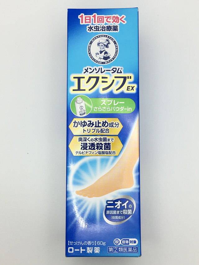 商品説明・水虫・たむし用薬効能 効果水虫、いんきんたむし、ぜにたむし用法 用量1日1回、適量を患部に噴霧する ＜用法・用量に関連する注意＞ (1)定められた用法を厳守すること (2)患部やその周囲が汚れたまま使用しないこと (3)目に入らないよう注意すること。万一目に入った場合には、すぐに水又はぬるま湯で洗い、直ちに眼科医の診療を受けること (4)小児に使用させる場合には、保護者の指導監督のもとに使用させること (5)外用にのみ使用すること (6)本剤のついた手で目や粘膜に触れないこと (7)使用前によく振ること (8)患部まで10cmの距離で噴霧すること。なお、噴霧口をよく確かめ、顔面特に目に向けて噴霧したり、吸入しないこと (9)凍傷などの恐れがあるので、同じ個所に連続して1秒以上噴霧しないこと ☆缶を横向きに使用しないこと成分原液100g中 テルビナフィン塩酸塩：1.0g、イソプロピルメチルフェノール：1.0g、クロルフェニラミンマレイン酸塩：0.5g、クロタミトン：1.0g、リドカイン：2.0g、グリチルレチン酸：0.5g 添加物：DME、トウモロコシデンプン、二酸化ケイ素、アジピン酸ジイソプロピル、タルク、セスキオレイン酸ソルビタン、エタノール、香料使用上の注意＜してはいけないこと＞ (守らないと現在の症状が悪化したり、副作用が起こりやすくなる) 1.次の人は使用しないこと 本剤又は本剤の成分によりアレルギー症状を起こしたことがある人 2.次の部位には使用しないこと (1)目や目の周囲、粘膜(例えば、口腔、鼻腔、膣等)、陰のう、外陰部等 (2)湿疹 (3)湿潤、ただれ、亀裂や外傷のひどい患部 ＜相談すること＞ 1.次の人は使用前に医師、薬剤師又は登録販売者に相談すること (1)医師の治療を受けている人 (2)妊婦又は妊娠していると思われる人 (3)乳幼児 (4)薬などによりアレルギー症状を起こしたことがある人 (5)患部が顔面又は広範囲の人 (6)患部が化膿している人 (7)「湿疹」か「水虫、いんきんたむし、ぜにたむし」かがはっきりしない人(陰のうにかゆみ・ただれ等の症状がある場合は、湿疹等他の原因による場合が多い) 2.使用後、次の症状があらわれた場合は副作用の可能性があるので、直ちに使用を中止し、本剤を持って医師、薬剤師又は登録販売者に相談すること 皮フ：かぶれ、刺激感、熱感、鱗屑・落屑(フケ、アカのような皮フのはがれ)、ただれ、乾燥・つっぱり感、皮フの亀裂、痛み、色素沈着、発疹・発赤*、かゆみ*、はれ*、じんましん* *：全身に発現することもある。 3.2週間位使用しても症状がよくならない場合や、本剤の使用により症状が悪化した場合は使用を中止し、本剤を持って医師、薬剤師又は登録販売者に相談すること保管及び取扱い上の注意(1)直射日光の当たらない涼しい所に密栓して保管すること (2)小児の手の届かない所に保管すること (3)使用期限を過ぎた製品は使用しないこと (4)本剤は合成樹脂等を軟化したり、塗料を溶かすことがあるため、家具や床等につかないようにすること (5)火気に近づけないこと 本品は缶の外側を透明フィルムで包んでいます。火気と高温に注意高温ガスを使用した可燃性の製品であり、危険なため、下記の注意を守ること。 (1)炎や火気の近くで使用しないこと。 (2)火気を使用している室内で大量に使用しないこと。 (3)高温にすると破裂の危険があるため、直射日光の当たる所や火気等の近くなど温度が40度以上となる所に置かないこと。 (4)火の中に入れないこと。 (5)使い切って捨てること。 高圧ガス：DME ・本品はフロンガスを使用していません ・暖房器具(ファンヒーター等)の周囲は、温度が上がり破裂する危険があるので置かないこと ・捨てるときは、火気のない戸外で噴射音が消えるまでボタンを押してガスを抜き、捨てること発売元、製造元、輸入元又は販売元ロート製薬株式会社 大阪市生野区巽西1-8-1 お客さま安心サポートデスク：東京：03-5442-6020 大阪：06-6758-1230 受付時間 9：00〜18：00(土、日、祝日を除く)JANコード4987241166862商品区分【第(2)類医薬品】原産国または生産国日本使用期限医薬品に関して特別表記の無い限り、1年以上の使用期限のものを販売しております。 1年以内のものに関しては使用期限を記載します。 副作用被害救済制度のお問い合わせ先 (独)医薬品医療機器総合機構 電話 0120-149-931(フリーダイヤル)広告文責有限会社VISIONARYCOMPANY　 ドレミドラッグ　登録販売者　岩瀬　政彦 電話番号:072-866-6200 【医薬品販売における記載事項】※パッケージデザイン等は予告なく変更されることがあります。