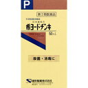 【第3類医薬品】日本薬局方 希ヨードチンキ 50mL 4987286301310