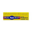 【第(2)類医薬品】ザッスルAX 軟膏(25g) ×5個　4987307240581