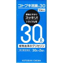 【第2類医薬品】コトブキ浣腸30 (30g×2個入)×1個　4987388013210