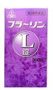 【第2類医薬品】フラーリンL錠 (300錠)×1個 4987474186217【ホノミ漢方・剤盛堂薬品】