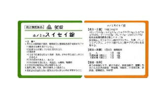 □商品説明 ホノミスイセイ錠は金匱要略という書物に書かれている処方を基本にした漢方薬の錠剤です。 【効能・効果】 体力中等度以下で、疲れやすく、神経過敏で、興奮しやすいものの次の諸症：神経質、不眠症、小児夜泣き、夜尿症、眼精疲労、神経症 【用法・用量】 次の量を食前又は食間に、コップ半分以上のぬるま湯にて服用して下さい。 注）「食間」とは食後2～3時間を指します。 ［年齢：1回量：1日服用回数］ 成人（15歳以上）：6錠：3回 15歳未満7歳以上：4錠：3回 7歳未満5歳以上：3錠：3回 5歳未満：服用しないこと ＜用法関連注意＞ （1）用法・用量を厳守すること。 （2）小児に服用させる場合には、保護者の指導監督のもとに服用させること。 【成分・分量】 18錠(3.6g)中 桂枝加竜骨牡蠣湯水製エキス・・・1.15g（カンゾウ1.0g・ケイヒ2.0g・シャクヤク2.0g・ショウキョウ0.67g・タイソウ2.0g・ボレイ1.5g・リュウコツ1.5g） 添加物として、ステアリン酸マグネシウム、乳糖、バレイショデンプン、メタケイ酸アルミン酸マグネシウムを含有する。 【使用上の注意】 ●相談すること 1．次の人は服用前に医師、薬剤師又は登録販売者に相談すること 　（1）医師の治療を受けている人。 　（2）妊婦又は妊娠していると思われる人。 　（3）高齢者。 　（4）今までに薬などにより発疹・発赤、かゆみ等を起こしたことがある人。 　（5）次の症状のある人。 　　むくみ 　（6）次の診断を受けた人。 　　高血圧、心臓病、腎臓病 2．服用後、次の症状があらわれた場合は副作用の可能性があるので、直ちに服用を中止し、この文書を持って医師、薬剤師又は登録販売者に相談すること ［関係部位：症状］ 皮膚：発疹・発赤、かゆみ まれに下記の重篤な症状が起こることがある。その場合は直ちに医師の診療を受けること。 ［症状の名称：症状］ 偽アルドステロン症、ミオパチー：手足のだるさ、しびれ、つっぱり感やこわばりに加えて、脱力感、筋肉痛があらわれ、徐々に強くなる。 3．1ヵ月位（小児夜泣きに服用する場合には1週間位）服用しても症状がよくならない場合は服用を中止し、この文書を持って医師、薬剤師又は登録販売者に相談すること 4．長期連用する場合には、医師、薬剤師又は登録販売者に相談すること 【保管及び取扱い上の注意】 （1）直射日光の当たらない湿気の少ない涼しい所に保管すること。 （2）小児の手の届かない所に保管すること。 （3）他の容器に入れ替えないこと。（誤用の原因になったり品質が変わる。） 【発売元、製造元、輸入元又は販売元】 剤盛堂薬品株式会社 和歌山市太田515番地1 剤盛堂薬品株式会社 問い合わせ先：学術部 電話：073（472）3111（代表） 受付時間：9：00～12：00　13：00～17：00（土、日、祝日を除く） □JANコード 4987474453050 □商品区分 【第2類医薬品】 □原産国 日本製 □使用期限医薬品に関して特別表記の無い限り、1年以上の使用期限のものを販売しております。 1年以内のものに関しては使用期限を記載します。 副作用被害救済制度のお問い合わせ先 (独)医薬品医療機器総合機構 電話 0120-149-931(フリーダイヤル) 広告文責　有限会社VISIONARYCOMPANY　 ドレミドラッグ　登録販売者　岩瀬　政彦 電話番号:072-866-6200 【医薬品販売における記載事項】 ※パッケージデザイン等は予告なく変更されることがあります。