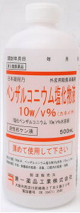 【第3類医薬品】ベンザルコニウム塩化物液10%(カネイチ) 500mL×1個 兼一薬品工業4987556250126