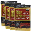 【徳用396錠×4個】【第2類医薬品】本草製薬 本草防風通聖散エキス錠-H 396錠×4個【大容量33日分】【送料無料】4987334201999rak 本草 ...
