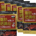 【徳用396錠×6個】【第2類医薬品】本草製薬 本草防風通聖散エキス錠-H　396錠×6個【大容量33日分】【送料無料】4987334201999