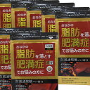 【徳用396錠×7個】【第2類医薬品】本草製薬 本草防風通聖散エキス錠-H　396錠×7個【大容量33日分】【送料無料】4987334201999