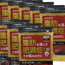 【徳用396錠×8個】【第2類医薬品】本草製薬 本草防風通聖散エキス錠-H　396錠×8個【大容量33日分】【送料無料】4987334201999