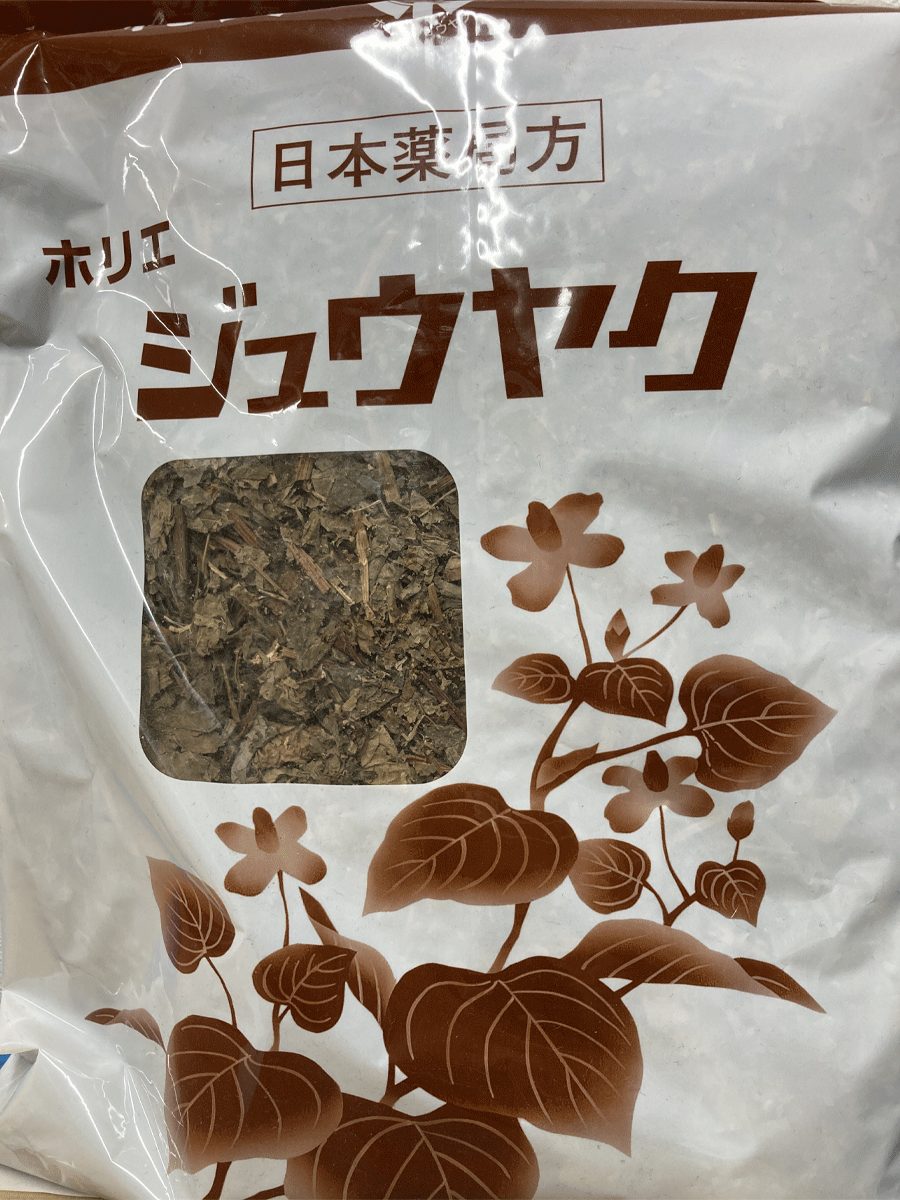 【第3類医薬品】ホリエ ジュウヤク 500g×1個　4969107375755