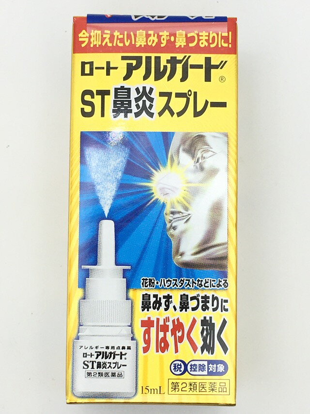 ロートアルガードST鼻炎スプレーは抗アレルギー剤「クロモグリク酸ナトリウム」を配合した すぐれた効き目のアレルギー専用点鼻薬です。抗アレルギー剤「クロモグリク酸ナトリウム」が アレルギーに関係する細胞に的確にはたらきかけ、花粉などのアレルゲンが体内に入ってきても、 鼻みず・鼻づまりをひきおこす原因物質が体内にひろがらないように、そこで抑え込むすぐれた 効果があります。また、「クロルフェニラミンマレイン酸塩」が、すでに起こってしまった鼻みず や鼻づまりについても鎮めてくれます。花粉症やハウスダストによる症状に、きちんとした ご使用が効果的です。 ［アレルギー発生の原理］ 花粉等の抗原が抗体に付くことで細胞膜が破れ、鼻みず・鼻づまりのもととなるヒスタミン等が 放出されます。 ［クロモグリク酸ナトリウムの働き］ クロモグリク酸ナトリウムは細胞膜を破れにくくすることでアレルギーの発生（ヒスタミン等の放出） を原因から抑えます。 使用上の注意 してはいけないこと（守らないと現在の症状が悪化したり、副作用・事故が起こりやすくなる） 1．使用後、乗物又は機械類の運転操作をしないでください。（眠気等があらわれることがある） 2．長期連用しないでください。 相談すること1．次の人は使用前に医師、薬剤師又は登録販売者にご相談ください。 （1）医師の治療を受けている人（2）妊婦又は妊娠していると思われる人 （3）薬などによりアレルギー症状を起こしたことがある人 （4）減感作療法等、アレルギーの治療を受けている人 （5）次の診断を受けた人：高血圧、心臓病、糖尿病、甲状腺機能障害、緑内障 （6）アレルギーによる症状か他の原因による症状かはっきりしない人 2．使用後、次の症状があらわれた場合は副作用の可能性があるので、直ちに使用を中止し、 この説明書を持って医師、薬剤師または登録販売者にご相談ください。 〔関係部位〕〔症状〕 皮ふ：発疹・発赤、かゆみ、はれ 鼻：刺激感、出血、はれ 精神神経系：頭痛 まれに下記の重篤な症状が起こることがあります。その場合は直ちに医師の診療を受けてください。 〔症状の名称〕アナフィラキシー様症状 〔症状〕使用後すぐに、皮ふのかゆみ、じんましん、声のかすれ、くしゃみ、 のどのかゆみ、息苦しさ等があらわれる。 3．3日間使用しても症状がよくならない場合は使用を中止し、この説明書を持って医師、薬剤師又は 登録販売者にご相談ください。 4．症状の改善がみられても2週間を超えて使用する場合は、医師、薬剤師又は登録販売者にご相談ください。 成分・分量 成分・分量クロモグリク酸ナトリウム・・・・・・・・・・・・1％ クロルフェニラミンマレイン酸塩・・・・・・0．25％ ナファゾリン塩酸塩・・・・・・・・・・・0．025％ ベンゼトニウム塩化物・・・・・・・・・・0．005％ 添加物添加物として、エデト酸Na、クロロブタノール、エタノール、リン酸水素Na、リン酸二水素Na、 l−メントール、ポリソルベート80、グリセリン、CMC−Na、pH調節剤を含有します。 効果・効能 花粉、ハウスダスト（室内塵）などによる次のような鼻のアレルギー症状の緩和： 鼻みず（鼻汁過多）、鼻づまり、くしゃみ、頭重（頭が重い） 用法・用量 用法・用量次の量を両鼻腔内に噴霧してください。 〔年齢〕7才以上 〔1回量〕1度ずつ 〔1日使用回数〕3〜5回（3時間以上の間隔をあけること） 〔年齢〕7才未満 〔1回量〕使用しないこと 〔1日使用回数〕使用しないこと 3日間使用しても症状の改善がみられない場合には使用を中止し、医師又は薬剤師にご相談ください。 用法・用量に関連する注意＜用法・用量に関連する注意＞ （1）過度に使用すると、かえって鼻づまりを起こすことがありますので用法・用量を厳守してください。 （2）7才以上の小児に使用させる場合には、保護者の指導監督のもとに使用させてください。 （3）点鼻用にのみ使用してください。 保管・保存方法 （1）直射日光の当たらない、涼しい所に密栓して保管してください。 （2）小児の手の届かない所に保管してください。 （3）他の容器に入れ替えないでください。（誤用の原因になったり品質が変わる） （4）他の人と共用しないでください。 （5）使用期限（外箱に記載）を過ぎた製品は使用しないでください。 保管および取扱い上の注意 してはいけないこと（守らないと現在の症状が悪化したり、副作用・事故が起こりやすくなる） 1.使用後、乗物又は機械類の運転操作をしないでください。（眠気等があらわれることがある） 2.長期連用しないでください。 相談すること1.次の人は使用前に医師、薬剤師又は登録販売者にご相談ください。 （1）医師の治療を受けている人（2）妊婦又は妊娠していると思われる人 （3）薬などによりアレルギー症状を起こしたことがある人 （4）減感作療法等、アレルギーの治療を受けている人 （5）次の診断を受けた人：高血圧、心臓病、糖尿病、甲状腺機能障害、緑内障 （6）アレルギーによる症状か他の原因による症状かはっきりしない人 2.使用後、次の症状があらわれた場合は副作用の可能性があるので、直ちに使用を中止し、 この説明書を持って医師、薬剤師または登録販売者にご相談ください。 〔関係部位〕〔症状〕 皮ふ：発疹・発赤、かゆみ、はれ 鼻：刺激感、出血、はれ 精神神経系：頭痛 まれに下記の重篤な症状が起こることがあります。その場合は直ちに医師の診療を受けてください。 〔症状の名称〕アナフィラキシー様症状 〔症状〕使用後すぐに、皮ふのかゆみ、じんましん、声のかすれ、くしゃみ、 のどのかゆみ、息苦しさ等があらわれる。 3.3日間使用しても症状がよくならない場合は使用を中止し、この説明書を持って医師、薬剤師又は 登録販売者にご相談ください。 4.症状の改善がみられても2週間を超えて使用する場合は、医師、薬剤師又は登録販売者にご相談ください。 お問い合わせ先 ロート製薬株式会社お客さま安心サポートデスク 電話東京：03−5442−6020大阪：06−6758−1230 受付時間9：00〜18：00（土、日、祝日を除く） 製造販売元 ロート製薬 □商品区分 【第2類医薬品】 □原産国 日本製 □使用期限 商品の外装パッケージに記載 副作用被害救済制度のお問い合わせ先 (独)医薬品医療機器総合機構 電話 0120-149-931(フリーダイヤル) 広告文責　有限会社VISIONARYCOMPANY　 ドレミドラッグ　登録販売者　岩瀬　政彦 電話番号:072-866-6200 【医薬品販売における記載事項】 ※パッケージデザイン等は予告なく変更されることがあります。