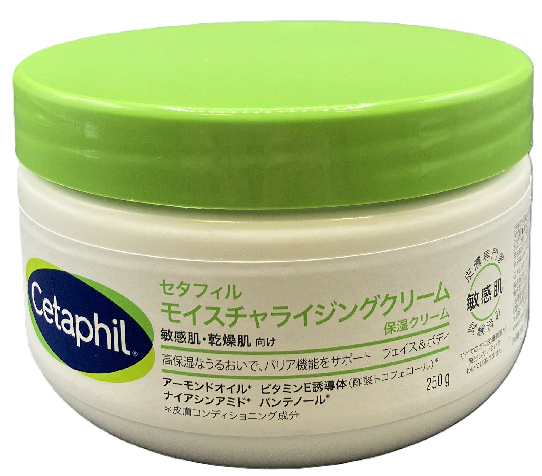 セタフィル モイスチャライジングクリーム (250g)×2個セット 3499320013017