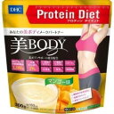 □商品説明 ・「プロティンダイエット美Body」はMCTオイル(中鎖脂肪酸油)や大豆たんぱくをはじめ、多彩な美ボディサポート成分を配合。運動時の栄養補給をバックアップします。 ・普段の食事のかわりや美容ドリンクとしてもお召し上がりいただけま...