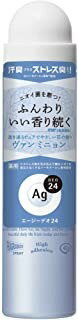 【医薬部外品】エージーデオ24 パウダースプレーh ヴァンミニョン Sサイズ (40g)×1個 4550516475138【取寄商品】【0627N】