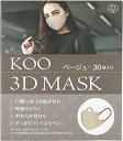 KOO 3D MASK x[W (30)~1 4560217443213y񏤕izy0627Nz