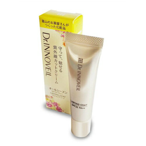 ドクターイノベール ラスティングコート SPF32 PA++ (30g)×1個 4571133879420【IG08】 ドクターイノベール ラスティングコート SPF32 PA++ (30g)×1個 4571133879420【IG08】