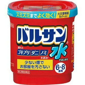 □商品説明 ・水につけるだけの簡単始動 ・少ない煙でスミズミまでよく効く 【効能・効果】 ゴキブリ、屋内塵性ダニ類、イエダニ、ノミ、トコジラミ（ナンキンムシ）、ハエ成虫、蚊成虫の駆除 【成分・分量】 〔有効成分〕 メトキサジアゾン・・・6% ペルメトリン・・・8% 添加物として アゾジカルボンアミド、酸化亜鉛、ヒプロメロース、ソルビタン脂肪酸エステル、香料、その他1成分を含有します。 【用法・用量】 (天井までの高さ2.5mを目安として) ＜適用害虫＞ ゴキブリ、屋内塵性ダニ類、イエダニ、ノミ、トコジラミ（ナンキンムシ） 12.5g：6-8畳（10-13平方メートル）に1個 25g：12-16畳（20-26平方メートル）に1個 ＜適用害虫＞ ハエ成虫、蚊成虫 12.5g：12-24畳（20-40平方メートル）に1個 25g：24-48畳（40-80平方メートル）に1個 【使用方法】 必ずご使用前にお読みください 〔使用前に準備すること〕 1.部屋(窓や換気口など)を閉め切り、害虫の隠れ場所となる戸棚、引き出し、押入れなどを開放する。なお、食品、食器、おもちゃ、寝具、衣類、仏壇仏具などは直接煙が触れないように、ビニールシートや新聞紙でカバーをするか、部屋の外に出す。 2.煙が触れないようにテレビ、パソコン、オーディオ製品などの精密機器やピアノなどの楽器にはカバーをする。ディスクやテープ類は付属のケースに入れる。 3.ペット類や観賞魚、植物などは部屋の外に出す。 4.煙を感知する火災警報器、微粒子を感知するガス警報器は反応することがあるので、袋などで覆う。 ・火災警報器、ガス警報器の取扱いについては、付属の説明書をよく読みご使用ください。 ・他の対処法:取り外す、プラグを抜く ・使用後は必ず元に戻してください 〔水ではじめるバルサンを始める〕 1.フタを外し、天面のシールをはがす。金属缶の入ったアルミ袋、添付文書、警報器カバーを取り出す。 ※アルミ袋は使用直前に開封してください。 2.水をプラスチック容器の黒破線のところまで正しく入れる。 ※水を入れ過ぎたり、水が少ないと効果に影響を与えることがあります。 水を入れたプラスチック容器を部屋の床面のほぼ中央に置く。 アルミ袋を開け、金属缶を取り出し、↑が上になるように水に浸してフタをはめる。 3.約30秒後に約20-30秒間勢いよく煙が出る。(その後徐々に弱まり、約8分間続く)煙が出始めたら部屋の外に出て、2-3時間またはそれ以上、そのまま部屋を閉め切る。 ※まれに熱によってフタ、プラスチック容器が変形することがありますが、安全性、有効性等の品質に影響はありません。 〔使用後に行うこと〕 1.所定時間部屋を閉め切った後、煙を吸い込まないようにして窓や扉を開放し、充分に換気してから中に入る。 2.部屋の床は駆除した害虫を除去するため、掃除機をかける。 3.食器などが煙に触れた場合は、水洗いしてから使う。 4.使用後の容器は、各自治体の廃棄方法に従って捨てる。 ※屋内塵性ダニ類は死骸もアレルギーの原因になると言われています。 バルサンをした後、畳・カーペットのダニは掃除機をかけ取り除きましょう。 寝具類のダニ退治には、天日干し後、入念に掃除機をかけるか、クリーニングをおすすめします。 〔お部屋を閉め切る時間〕 ○ゴキブリ、屋内塵性ダニ類、イエダニ、ノミ、トコジラミ(ナンキンムシ)、ハエ成虫、蚊成虫の駆除 2-3時間またはそれ以上 【使用上の注意】 ＜してはいけないこと＞ この説明文書をよく読み、定められた使用方法を守ってお使いください。 間違った使い方をすると効力不足や健康を損ねることがあります。(守らないと副作用・事故などが起こりやすくなります。) 1.病人、妊婦、小児は薬剤(煙)に触れないようにしてください。 2.煙を吸い込まないよう注意してください。万一吸い込んだ場合、咳き込み、のど痛、頭痛、気分不快等を生じることがあります。 3.退出後、必ず2~3時間以上経過してから入室してください。換気のために入室する際、刺激に敏感な方は薬剤を吸い込むと咳き込み、呼吸が苦しくなることがあります。必ず、タオルなどで口や鼻を押さえて薬剤を吸い込まないようにしてください。 4.煙が出始めたら部屋の外に出て、所定時間(2-3時間)以上経過しないうちに入室しないでください。煙が流入する可能性があるので、密閉性の低い隣室にはいないようにしてください。 5.使用後は充分に換気をしてから中に入ってください。 ＜相談すること＞ 1.煙を吸って万一身体に異常を感じたときは、できるだけこの説明文書を持って直ちに本品がオキサジアゾール系殺虫剤とピレスロイド系殺虫剤の混合剤であることを 医師に告げて、診療を受けてください。 2.今までに薬や化粧品等によるアレルギー症状(発疹・発赤、かゆみ、かぶれなど)を起こしたことのある人は、使用前に医師又は薬剤師に相談してください。 【その他の注意】 1.定められた使用方法、使用量を厳守してください。 2.煙を感知するタイプの火災警報器・火災報知器、微粒子を感知するタイプのガス警報器は、反応することがあります。特に直下では使用しないでください。警報器に 覆いなどをした場合には、絶対にとり忘れないようにして、必ず元に戻してください。 火事と間違われないよう、近所にくん煙中であることを伝言してください。 大規模な駆除や夜間に使う場合は、消防署に連絡してください。 3.食品、食器、おもちゃ、飼料、寝具、衣類、貴金属、仏壇仏具、美術品、楽器、はく製、毛皮、光学機器などに直接煙が触れないようにしてください。また、ペット、観賞魚、植物は部屋の外に出してください。 4.精密機器(テレビ、パソコン、オーディオ製品、ゲーム機など)にはカバーをかけ、ブルーレイディスク、DVD、CD、MD、フロッピーディスク、磁気テープなどは直接煙に触れるとまれに障害を起こすことがあるので、専用ケースに収納してください。大型コンピューターのある所では使用しないでください。 5.銅、シンチュウ、亜鉛メッキ、銀メッキ製のものは変色することがあるので、覆いをするか部屋の外に出してください。 6.紙、衣類、寝具類、ポリ袋やプラスチック製品など燃えやすい物が倒れるなどで本品使用中に覆いかぶさると変色や熱変性を起こすことがあるので、必ず届かない所 に移してから本品を使用してください。 7.薬剤が皮膚に付いたときは、石鹸でよく洗い、直ちに水でよく洗い流してください。 8.加えた水が少なく、未反応薬剤が残った場合には、再び水を加えると薬剤が反応し熱くなりますので、水を加えないでください。 【保管及び取扱いの注意】 1.飲食物、食器及び飼料などと区別し、直射日光や火気・湿気を避け、小児の手の届かない温度の低い場所に保管してください。 2.使用後の容器は、各自治体の廃棄方法に従い捨ててください。 [その他の記載内容] 警報器に覆いをした場合は必ず取り外す。 【注意】 人体に使用しないこと 【発売元、製造元、輸入元又は販売元】 レック株式会社 消費者サービス部 電話：03-6661-9941 受付時間：平日9：00-16：00 □JANコード 4580543940101 □商品区分 【第2類医薬品】 □原産国または生産国 日本 □使用期限医薬品に関して特別表記の無い限り、1年以上の使用期限のものを販売しております。 1年以内のものに関しては使用期限を記載します。 副作用被害救済制度のお問い合わせ先 (独)医薬品医療機器総合機構 電話 0120-149-931(フリーダイヤル) 広告文責　有限会社VISIONARYCOMPANY　 ドレミドラッグ　登録販売者　岩瀬　政彦 電話番号:072-866-6200 【医薬品販売における記載事項】 ※パッケージデザイン等は予告なく変更されることがあります。