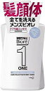 メンズビオレ ONE オールインワン 全身洗浄料 フルーティーサボンの香り 本体 (480ml)×1個 4901301350121【IG09】