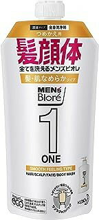 メンズビオレ ONE オールインワン 全身洗浄料 髪肌なめらかタイプ フローラルサボンの香り つめかえ用 (340ml)×1個 4901301371645【IG09】 メンズビオレ ONE オールインワン 全身洗浄料 髪肌なめらかタイプ フローラルサボンの香り つめかえ用 (340ml)×1個 4901301371645【IG09】