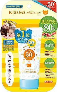 キスミー マミー UVアクアミルク (50g)×1個 4901433071833【IG08】 キスミー マミー UVアクアミルク (50g)×1個 4901433071833【IG08】