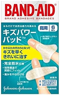 バンドエイド キズパワーパッド 指用 2サイズ 6枚入×1個 4901730016322 【取寄商品】