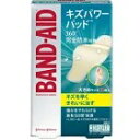 【管理医療機器】バンドエイド キズパワーパッド 大きめ 12枚入×1個 4901730077002 【取寄商品】