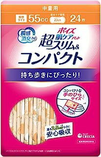 □商品説明 ●「ポイズ 肌ケアパッド 超スリム」は、尿モレ(尿もれ)で悩んでいる方や、吸水ケアを生理用ナプキンで代用している方におすすめな薄くて目立たないタイプの尿ケア専用品(尿漏れパッド)です！ ●シックな花柄デザインで、個包装が1／2サ...