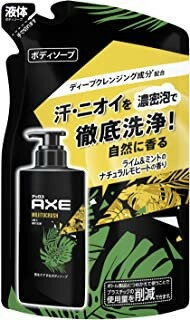 AXE アックス ボディソープ モヒートクラッシュ つめかえ用 (280g)×1個 4902111773797【取寄商品】【0627N】