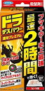 □商品説明 ●最速2時間で効果を発揮※。 ※薬剤を食べてから中毒症状が発現し始める時間 ●スーパーラットも速効で退治。 ワルファリン等が効きにくい「スーパーラット」にもよく効きます。 ●マイクロカプセル処方 5種の食品成分と有効成分のニオイを抑えるマイクロカプセル処方で、警戒せずによく食べます。 ※マイクロカプセル化有無の喫食量比較。フマキラー試験結果。 ●設置したい場所にそのまま置ける。 袋ごと設置するだけなので、薬剤に直接触れる心配がありません。(耐水紙使用) 【使用方法】 ・ネズミの出入りする場所の物陰に、本品1〜5袋(2〜10g)ずつ、封を切らずにそのまま3〜5ヶ所に置いてください。 ※ネズミを見かけた場所や痕跡(食害、糞尿など)があった場所に設置すると効果的です。 ・翌朝残った袋は回収し、就寝前に再び置いてください(回収した袋は保管及び取扱い上の注意を読んで保管してください)。 ネズミが破った小袋は廃棄して、次に置く際は新しい袋を使用してください。 ・これをネズミが食べに来なくなるまで(袋を取りに来なくなるまで)繰り返し行ってください。 ※ネズミは警戒心が強いため、置いてすぐに袋を持ち帰るとは限りません。2〜3日は様子を見てください。 【成分】 有効成分：リン化亜鉛0.8％ その他の成分：その他9成分 【効能・効果】 ネズミの駆除 【注意事項】 ・人体には使用しないこと 【使用上の注意】 ＜相談すること＞ ・万一、人や家畜、ペットが誤って食べた場合は吐き出させ、直ちに本剤がリン化亜鉛を使用していることを医師に告げて診療を受けること。 ＜その他の注意＞ ・定められた使用方法を守ること。ネズミ退治以外には使用しないこと。 ・人や家畜、ペットには有害なので、誤って食べないように、使用・保管には充分注意すること。小児やペット等が触れない場所に設置すること。 ・飲食物、食器、飼料等に薬剤が触れないようにすること。 ・薬剤が手についた場合は石けんでよく洗うこと。 ・台所等の室内には就寝前に置き、翌朝残った袋は回収すること。 ・本剤は酸類に触れると有毒なリン化水素を発生するので、酸性洗剤や食酢等の酸類には絶対に近づけないこと。 ・使用後に残った袋は小児やペットが触れないように注意し、地域の分別区分に従って廃棄すること。 【保管および取扱い上】 ・飲食物、食器等と区別し、小児の手の届かない場所に保管すること。 ・本品を一度に使用しない時や回収した袋はポリ袋等に入れて密封してから、元の小箱に入れて保管し、早めに使用すること。 【発売元、製造元、輸入元又は販売元】 フマキラー株式会社 〒101-8606 東京都千代田区神田美倉町11番地 フマキラーお客様相談窓口　0077-788-555 受付は9：00〜17：00とさせていただきます（土・日・祝および弊社指定休業日を除きます。会社行事により一部受付が15時までの日があります。あらかじめご了承ください）。 □JANコード 4902424448276 □商品区分・原産国または生産国 【殺鼠剤・医薬部外品】・日本 広告文責　有限会社VISIONARYCOMPANY　 ドレミドラッグ　登録販売者　岩瀬　政彦 電話番号:072-866-6200 【医薬品販売における記載事項】 ※パッケージデザイン等は予告なく変更されることがあります。