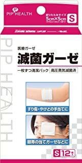 ピップ H270 滅菌ガーゼ Sサイズ (5cm×5cm) 12枚入×1個 4902522673754 【取寄商品】【一般医療機器】