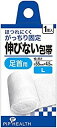 ピップ H296 伸びない包帯 Lサイズ 1個入×1個 4902522675857 【取寄商品】(4)