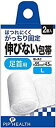 ピップ H300 伸びない包帯 Lサイズ 2個入×1個 4902522675895 【取寄商品】